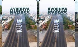 भोपाल में अयोध्या बायपास चौड़ीकरण परियोजना: जन-सुरक्षा, सुगम यातायात एवं पर्यावरण संरक्षण के प्रति NHAI की सशक्त प्रतिबद्धता