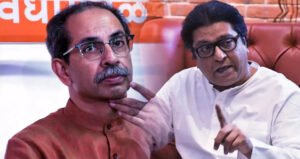 उद्धव–राज गठबंधन पर सस्पेंस बरकरार: आखिरी वक्त पर टला ऐलान, ‘ठाकरे ब्रांड’ की अग्निपरीक्षा