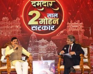 हम सुशासन और संवेदनशीलता की नई मिसाल प्रस्तुत कर रहे हैं : मुख्यमंत्री डॉ. यादव