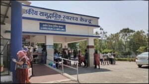 कोलार वासियों के लिए खुशखबरी: सामुदायिक स्वास्थ्य केंद्र में बच्चों का इलाज अब 24×7, भर्ती सुविधा भी शुरू