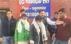 नारकोटिक्स सेल की बड़ी कार्रवाई: 90 लाख की हेरोइन जब्त, यूपी से लाई जा रही थी नशे की खेप