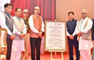 पंडित रविशंकर शुक्ल विश्वविद्यालय में स्थापित श्रीमंत शंकर देव शोध पीठ का हुआ लोकार्पण