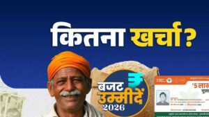 MP Budget 2026: ग्वालियर को मिलेगी नई उड़ान, चंबल क्षेत्र के विकास को तेज रफ्तार की उम्मीद