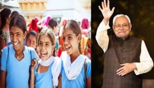 मुख्यमंत्री कन्या सुरक्षा योजना से अब सीधे खाते में मिलेगी राशि, आंगनबाड़ी केंद्र पर जमा करें दस्तावेज