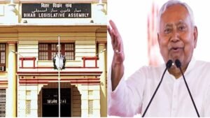 बिहार विधानमंडल का दो फरवरी से शुरू होगा बजट सत्र, 19 बैठकों में पेश होगा 2026-27 का बजट