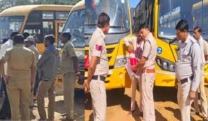 स्कूली बच्चों की सुरक्षा को लेकर सख्ती, 50 बसों की हुई जांच