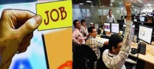 हरियाणा के कर्मचारियों को आवेदन करने में हो रही दिक्कत, ‘जाब सुरक्षा’ आंदोलन के लिए बुलाई बैठक