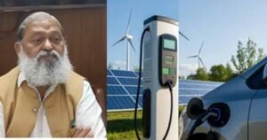 परिवहन मंत्री विज ने सोलर पैनल व ई-वाहनों को लेकर दिया सुझाव, ‘ग्रीन एनर्जी में बजट पर करें फोकस’