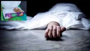 छिंदवाड़ा में काजू की मिठाई खाकर मरे थे 3 लोग, रिपोर्ट में आर्सेनिक जहर के मिले सबूत