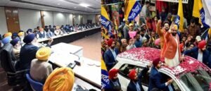 अकाली सरकार के गिनाए जाएंगे विकास कार्य, विधानसभा क्षेत्रों में मास कांटेक्ट करेगी आम आदमी पार्टी