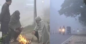 कंपकंपाती ठंड से पंजाब बेहाल, 21 तक का मौसम विभाग ने जारी किया यैलो अलर्ट