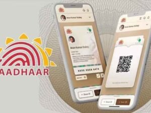 Aadhaar हुआ पूरी तरह डिजिटल! अब फोटो कॉपी नहीं, मोबाइल से होंगे नंबर-एड्रेस अपडेट — जानें नए App के 5 बड़े फायदे