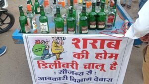 ठेले पर सजी शराब की बोतलें, पोस्टर में लिखा– ‘होम डिलीवरी चालू है’; देवास में कांग्रेस का अनोखा विरोध प्रदर्शन