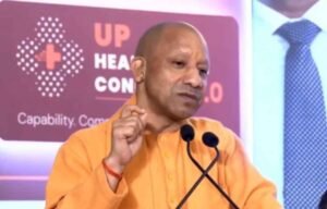 योगी सरकार का दावा: यूपी होगा देश का सबसे बड़ा हेल्थकेयर और मेडिकल टेक्नोलॉजी हब