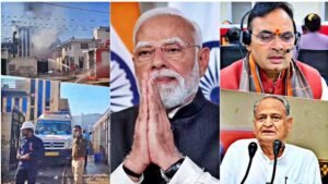 भिवाड़ी केमिकल फैक्टरी हादसा: अग्निकांड में 8 की मौत, पीएम मोदी से लेकर CM-पूर्व CM तक ने जताया शोक