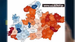 MP में जनगणना 2027 की तारीख तय: हाईटेक गिनती, पहला चरण अप्रैल से शुरू
