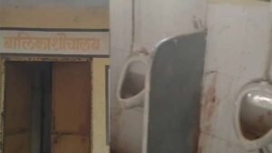 Kukshi के बालिका शौचालय में पुरुषों के यूरिनल, 3.12 लाख की लागत से बना लेकिन 6 साल से अधिकारी अनजान