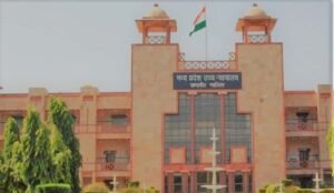 हाईकोर्ट का आदेश: पत्नी को पति के साथ रहने की अनुमति, महिला आरक्षक ‘शौर्य दीदी’ करेंगी निगरानी