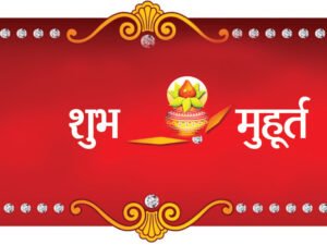 पंचतिथि रहस्य: नंदा, भद्रा, जया, रिक्ता और पूर्णा का अर्थ व महत्व