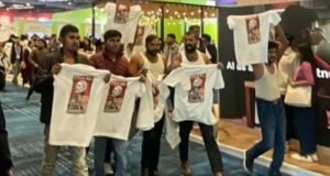 पुलिस कस्टडी में भेजे गए चार यूथ कांग्रेसी कार्यकर्ता, AI सम्मेलन में शर्टलेस प्रदर्शन पर कोर्ट ने दिखाई सख्ती