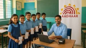 352 स्कूलों में आधार बायोमेट्रिक अपडेट कैंप, 21,406 विद्यार्थियों का होगा सत्यापन