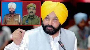 शहीद पुलिसकर्मियों को सलाम: पंजाब सरकार का बड़ा ऐलान, परिवारों को मिलेगा 1-1 करोड़ मुआवजा