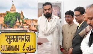 सुल्तानगंज का नाम होगा अजगैवीनाथ धाम, उपमुख्यमंत्री ने केंद्र और राज्य सरकार को बताया गंभीर