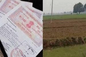 बिहार में जमीन निबंधन अब होगा पारदर्शी और आसान, ई-पोर्टल से मिलेगी पूरी जानकारी