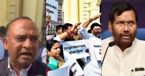 रामविलास पासवान को ‘बेचारा’ कहने पर बवाल, विधानसभा में राजद के खिलाफ किया प्रदर्शन
