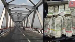 पटना के जेपी सेतु पर कार से 16.5 लाख नकद बरामद, आयकर विभाग ने सूचना के बाद की छापेमारी