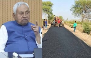 बिहार की सड़कों में लगेगा ठेकेदारों का 70% पैसा, नए कायदे-कानूनों में बनेंगे रास्ते