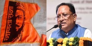 CM साय आज लेंगे विभागीय बैठक, ‘जाणता राजा’ कार्यक्रम में होंगे शामिल