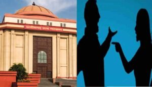 ‘पति-पत्नी का विवाद आत्महत्या का उकसावा नहीं’, हाईकोर्ट ने रद्द की पति की चार साल की सजा