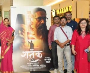 ‘शतक’ में झलकी शताब्दी की राष्ट्रसेवा गाथा, मंत्री राजवाड़े ने देखी फिल्म