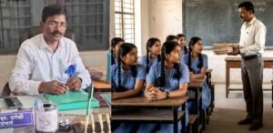 जशपुर के सरकारी स्कूल में शिक्षक ने बांटे बाइबिल, छात्रों के बैग से 14 पुस्तकें बरामद