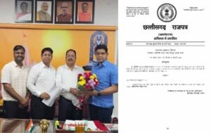 डिप्टी कलेक्टर की पोस्ट पर 50–50 का फार्मूला, राजपत्र में जारी हुई अधिसूचना