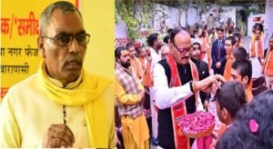 ब्रजेश पाठक ने किया बटुक पूजन, अब राजभर ने खेला ‘समरसता’ वाला दांव