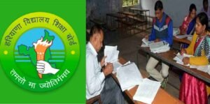 उत्तर पुस्तिकाओं का Offline होगा मूल्यांकन, 10वीं-12वीं की परीक्षाओं के 15 मई तक आएंगे रिजल्ट