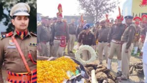 राजकीय सम्मान के साथ पीएसआई का अंतिम संस्कार, लोगों को बचाते गवाई खुद की जान