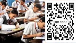 बोर्ड परीक्षा में तकनीक का सहारा, क्यूआर कोड और उड़नदस्ते कसेंगे फर्जी परीक्षार्थियों पर शिकंजा