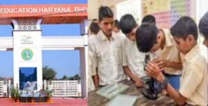 प्रायोगिक परीक्षा के अंक अपलोडिंग का आज अंतिम दिन, छात्रों और संचालकों को देना होगा तगड़ा जुर्माना