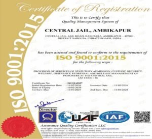 छत्तीसगढ़ की 4 सेंट्रल जेलों को मिला आईएसओ गुणवत्ता प्रमाणन