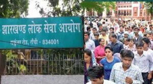 खाद्य सुरक्षा पदाधिकारी नियुक्ति के 25 से साक्षात्कार, कल से डाउनलोड करें कॉल लेटर