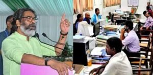 झारखंड में नहीं बढ़ेगी रिटायरमेंट की उम्र, सरकार ने कहा- युवाओं को देंगे नौकरी का मौका