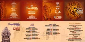 52वाँ अंतर्राष्ट्रीय खजुराहो नृत्य समारोह शुक्रवार से, 7 दिन शास्त्रीय शैलियों के नृत्य एवं संवाद का होगा समागम