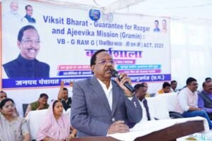 ग्राम स्तर पर प्रभावी क्रियान्वयन से साकार होगा विकसित भारत का संकल्प: मंत्री  नेताम