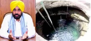 पंजाब में 57 फीसदी कुओं में बढ़ा भूमिगत जलस्तर, जलशक्ति मंत्री ने पेश किए आंकड़े