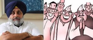 शिरोमणि अकाली दल ने किया बुढ़ापा पेंशन बढ़ाने का एलान, पंजाब में चुनाव से पहले रिझाने की तैयारी