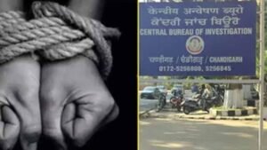 11 पुलिसकर्मियों ने किया डॉक्टर को किडनैप, CBI ने चार्जशीट में किए नए खुलासे