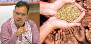 खाद्य सुरक्षा योजना में जुड़ेंगे नाम, बच्चों के जन्म और शादी के बाद नहीं अटकेगा राशन